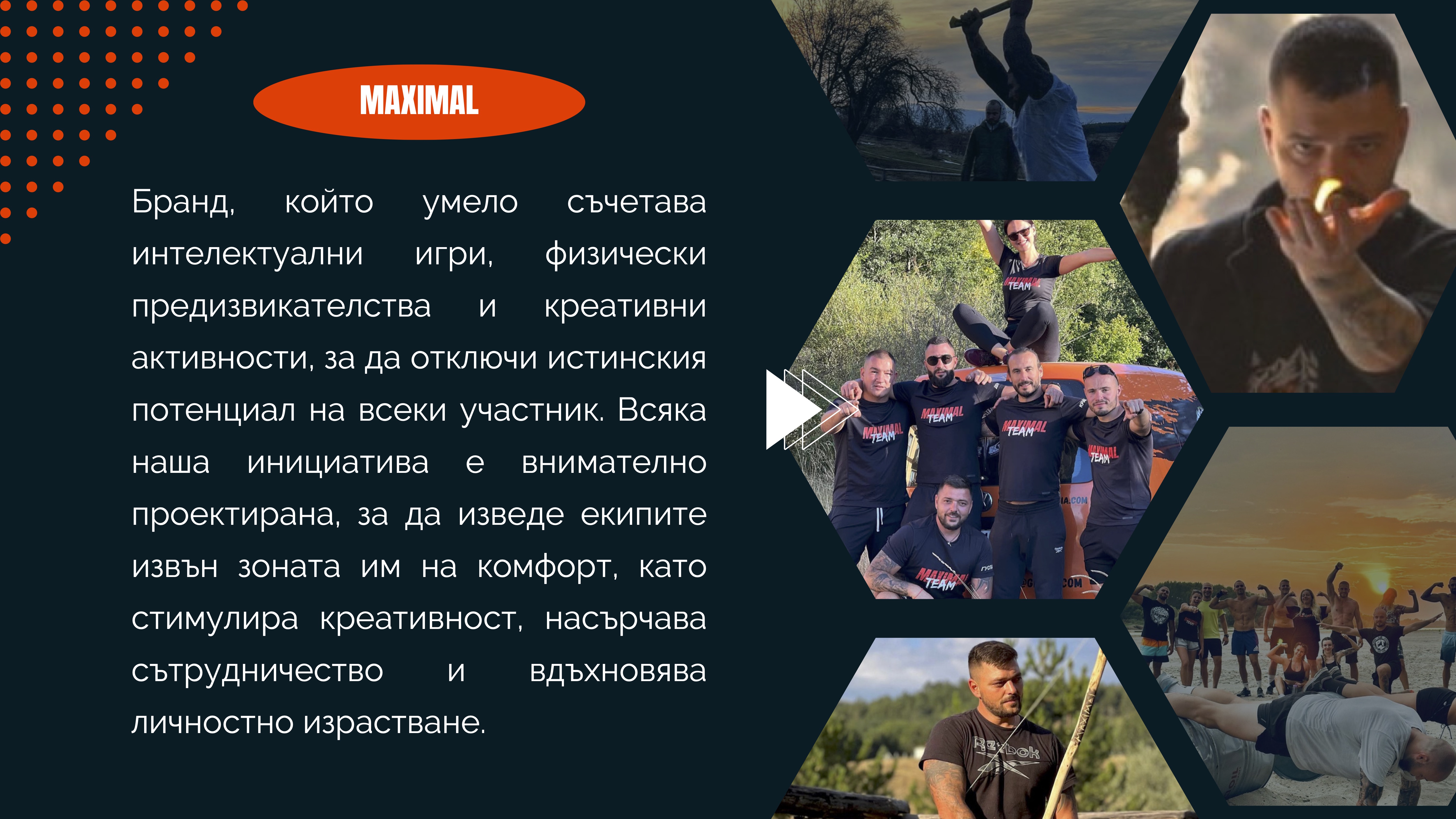 TeamBuilding 1
