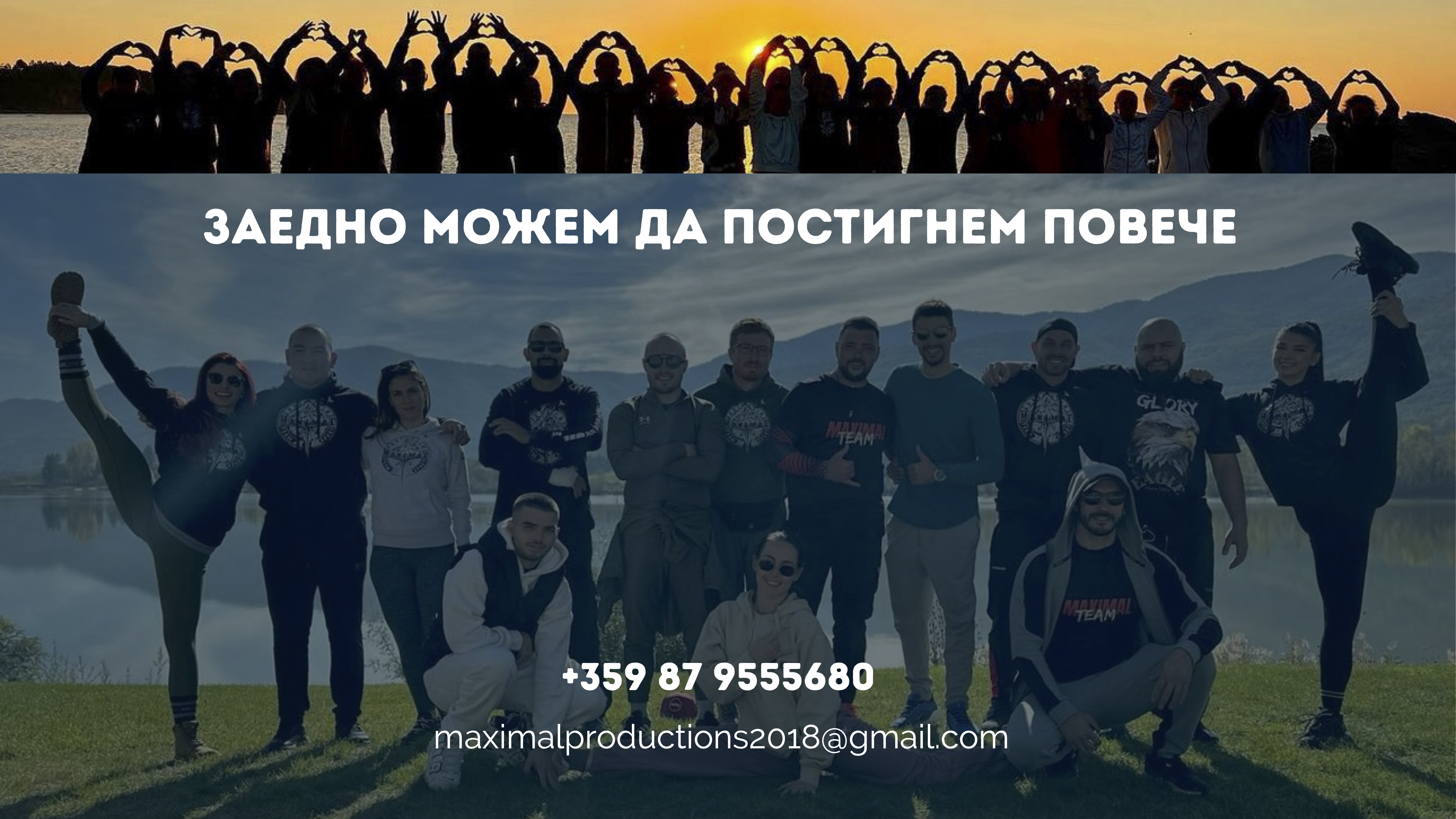 TeamBuilding 8